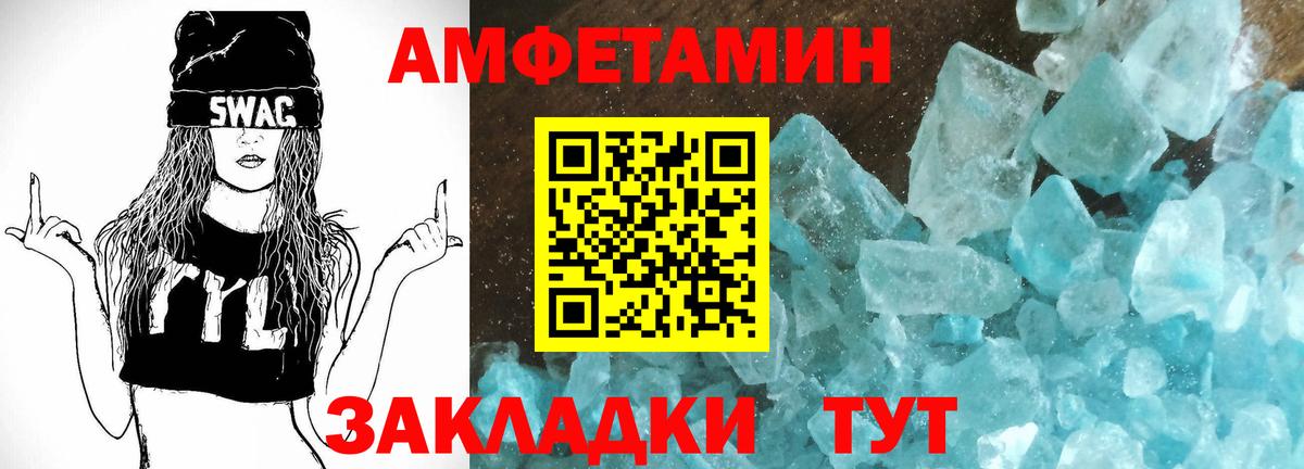 АМФЕТАМИН  Амфетамин 98%  Вход с VPN  Оренбург 