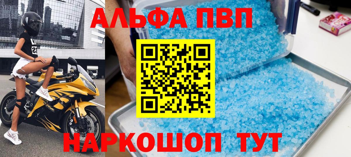 Alfa_PVP СК КРИС Оренбург