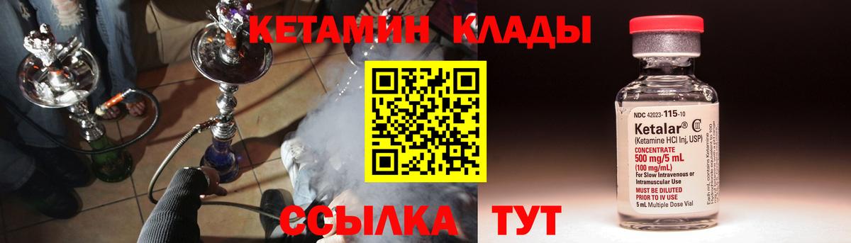 КОКАИН  Меф МЯУ МЯУ  Оренбург  Кокаин  Вход с VPN  МЕТАМФЕТАМИН  Конопля  ГАШИШ  Меф МЯУ МЯУ кристаллы  A PVP СК кристаллы 