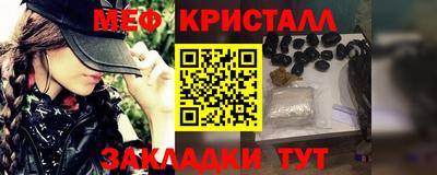 кокаин премиум Обнинск