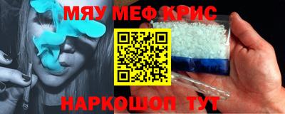 spice Обь
