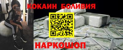 spice Обь