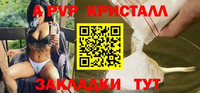 кокаин премиум Обнинск