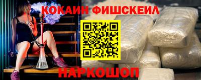 spice Обь
