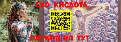 кокаин премиум Обнинск