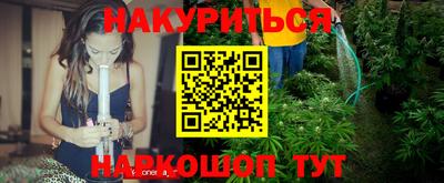 кокаин премиум Обнинск