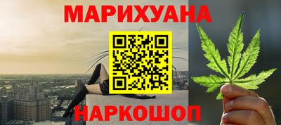 кокаин премиум Обнинск
