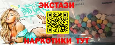 spice Обь