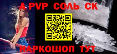 кокаин премиум Обнинск