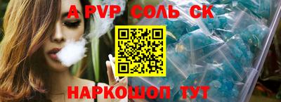кокаин премиум Обнинск