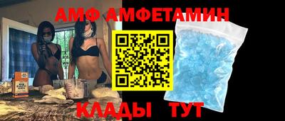 spice Обь