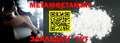 кокаин премиум Обнинск