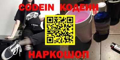 spice Обь