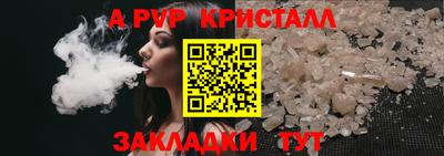 кокаин премиум Обнинск