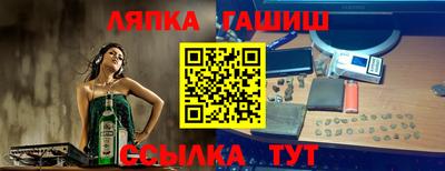 кокаин премиум Обнинск