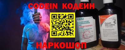 кокаин премиум Обнинск