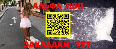 spice Обь