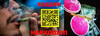 кокаин премиум Обнинск