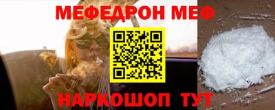 кокаин премиум Обнинск