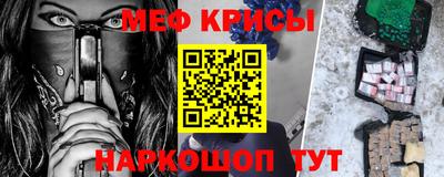 spice Обь