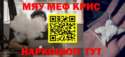 кокаин премиум Обнинск