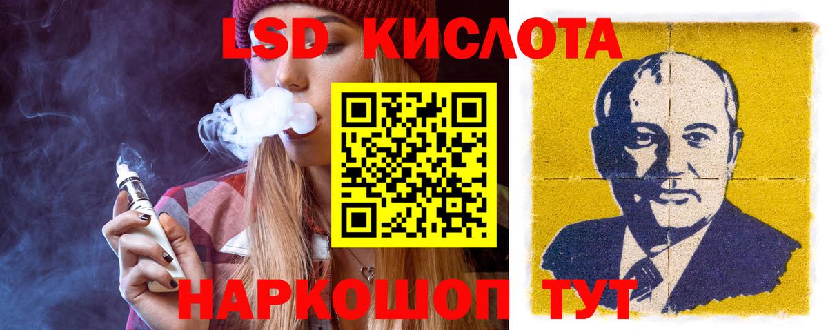 Лсд 25 экстази ecstasy  Вход с VPN  Оренбург 