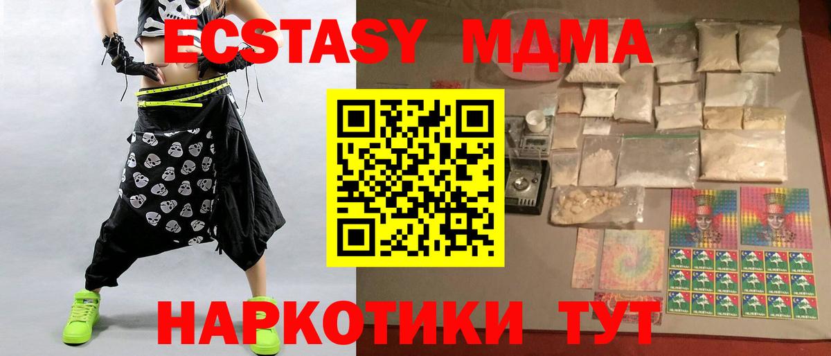 МДМА молли  Вход с VPN  МДМА VHQ  Оренбург 