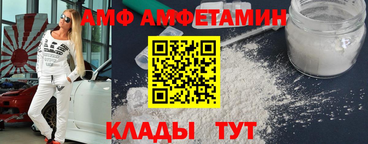 Метамфетамин мет Оренбург