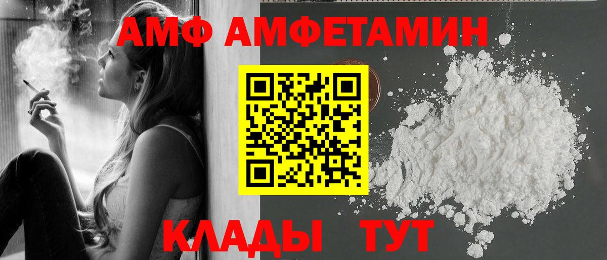 Метамфетамин витя  Метамфетамин витя  Оренбург  Вход с VPN 