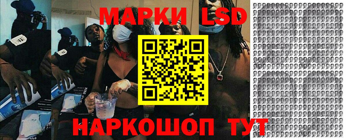 Марки N-bome 1,5мг  Марки NBOMe  Марки N-bome 1,5мг  Оренбург  Вход с VPN 