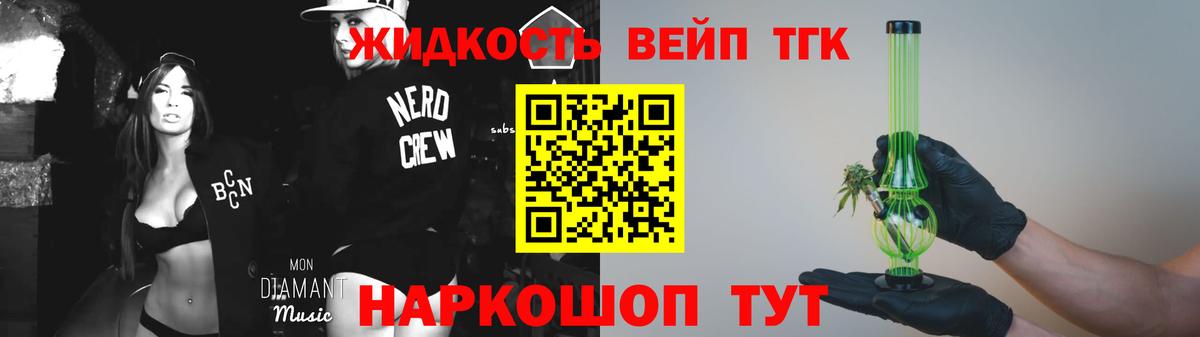 Оренбург  где можно купить наркотик  Вход с VPN  ТГК THC oil  ТГК гашишное масло 