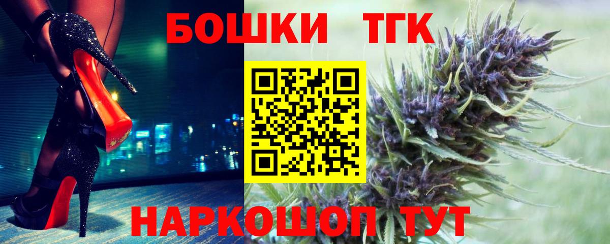 Марихуана марихуана  Каннабис семена  Каннабис гибрид  Оренбург  Вход с VPN  Бошки Шишки план 